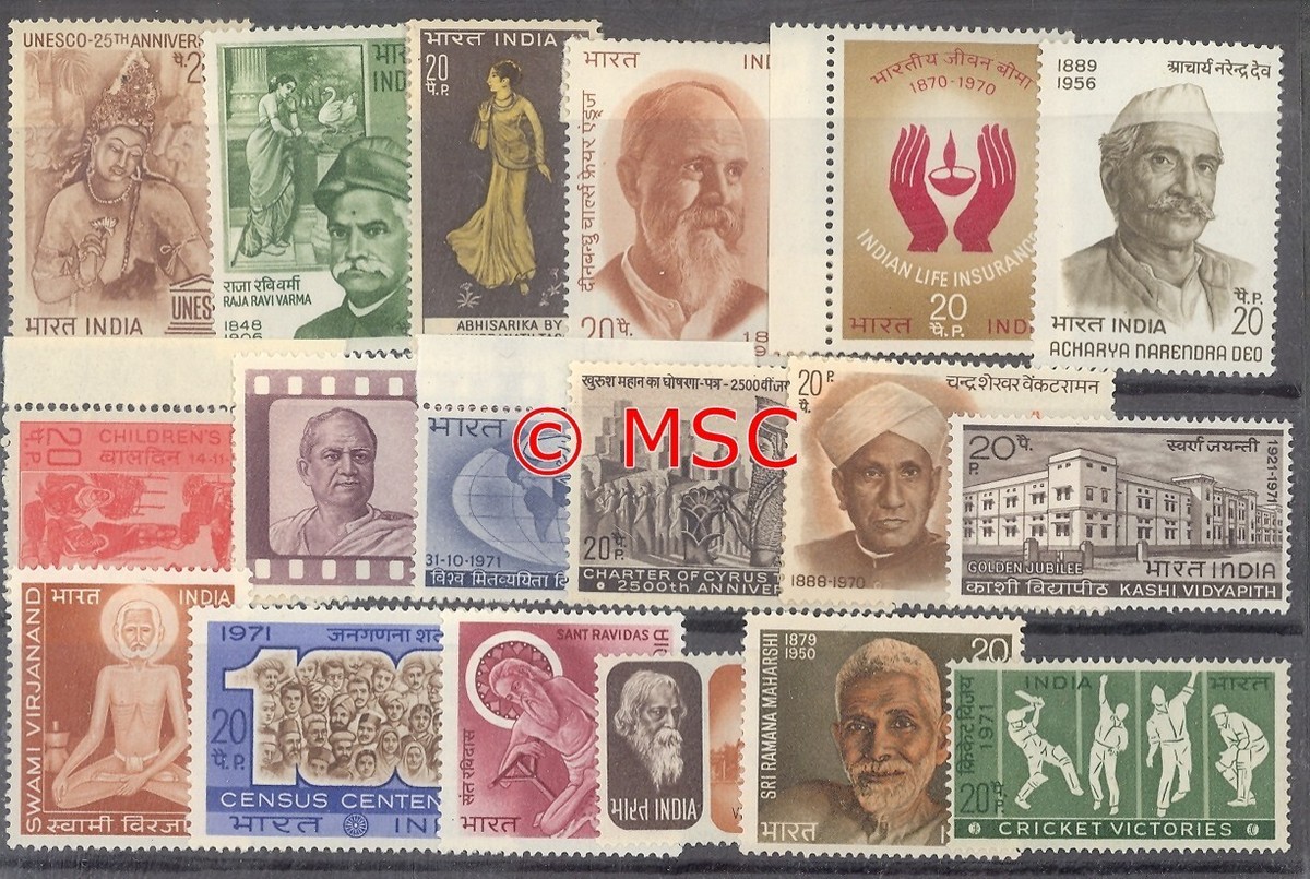 1971 Complete Year Set Of 18 Stamps | eBay