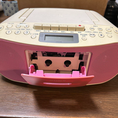 Sony CFD-S50 CD/Line-in Jack/Headphone Jack/Digital/CD-R Playback