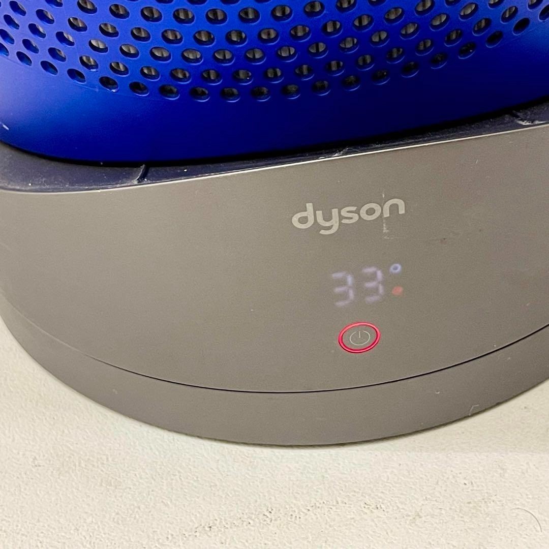 Dyson Pure Hot + Cool HP01 Fan Heater with Air Purifier Blue W