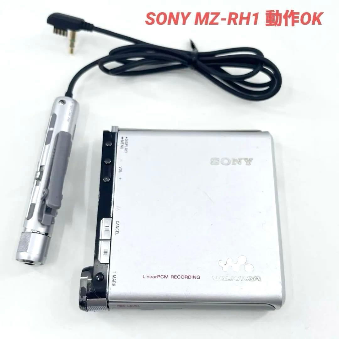 SONY MZ-RH1 Walkman Hi-MD Player MiniDisc Recorder Silver Working
