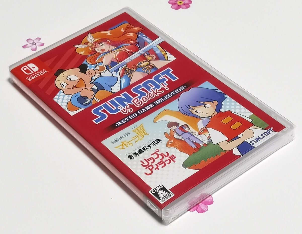 SUNSOFT is Back! Retro Game Selection (Nintendo Switch, 2024