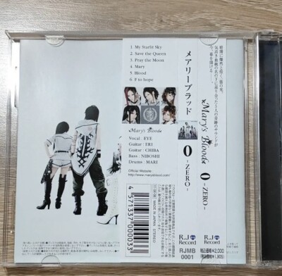 Mary 's Blood ZERO CD 2011 R.J Record RJMB-0001 Japan Metal Hard