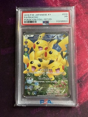 2016 PM JAPANESE XY ピカチュウ #010 RR PSA10 2016 P.M. JAPANESE XY