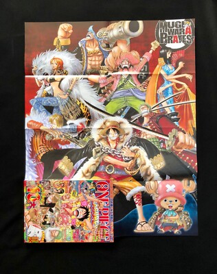 ONE PIECE 10th TREASURES 2007 Shueisha Jump magazine Japan used | eBay