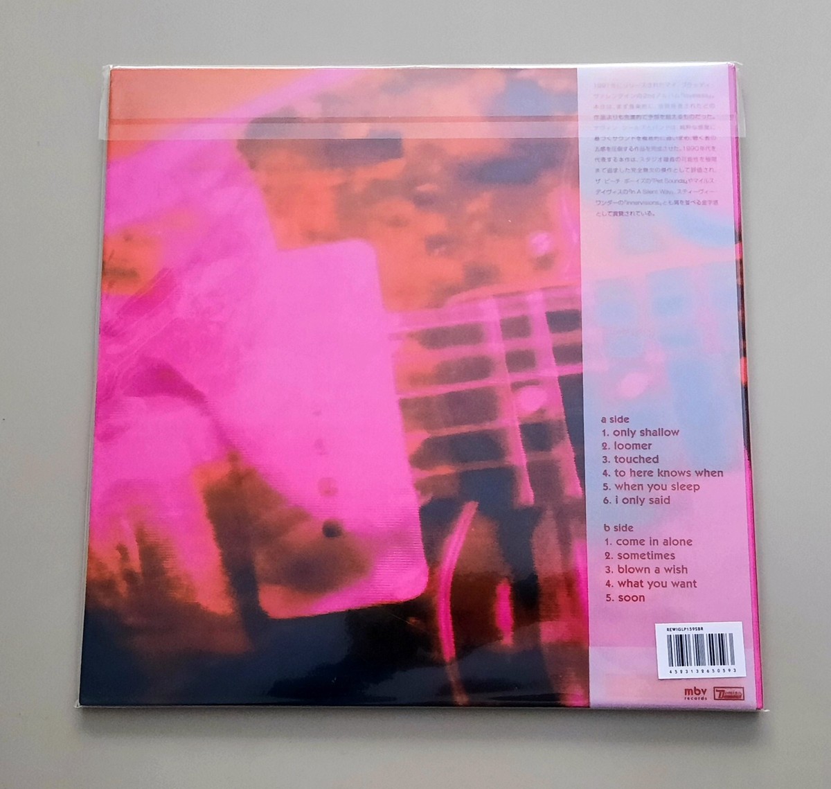 My Bloody Valentine - Loveless Limited Edition Japanese Obi 180g