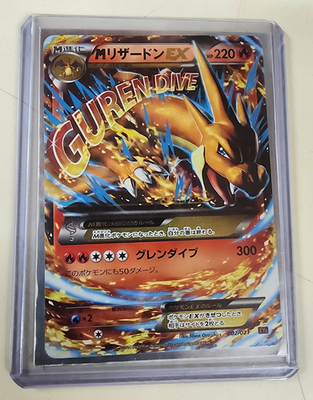 M Charizard EX 002/021 XYA Ex Guren Dive Mega Battle Deck Pokemon