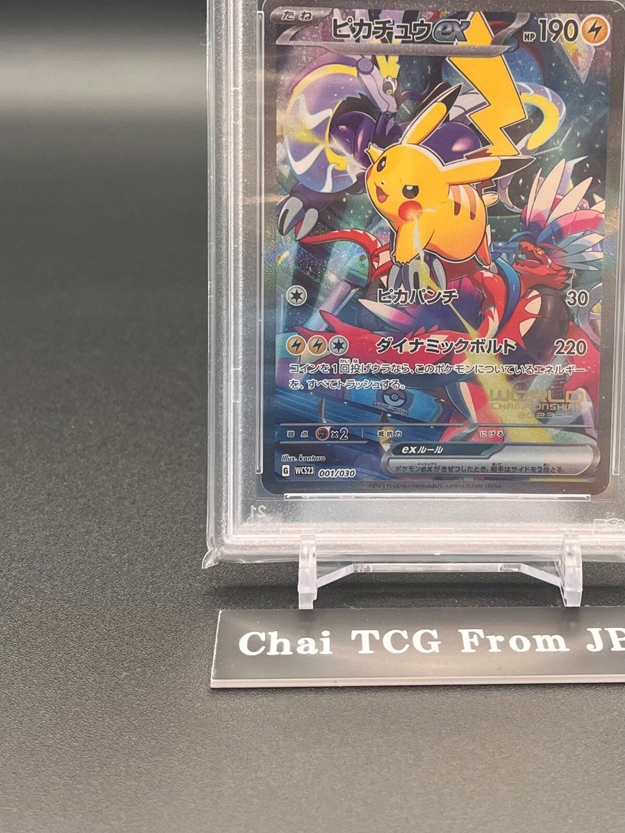 PSA 10 Pikachu ex 001/030 Yokohama Promo Pokemon World