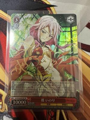 Signed Weiss Schwarz Inori Yuzuriha SP Guilty Crown Japanese SP | eBay