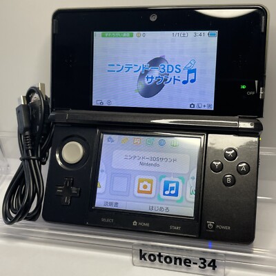Nintendo 3DS Cosmo Black Console Used *Japanese ver. *PLEASE READ