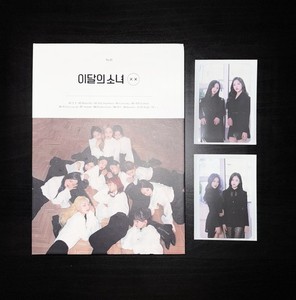 Loona X X Limited B Album for sale | eBay
