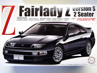NISSAN 300ZX FAIRLADY Z VERSION S '94 CAR MODEL KIT #046518 ID-28