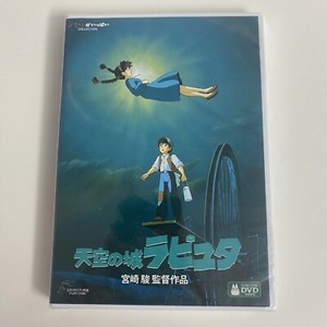 Laputa Castle in the Sky Dvd | eBay