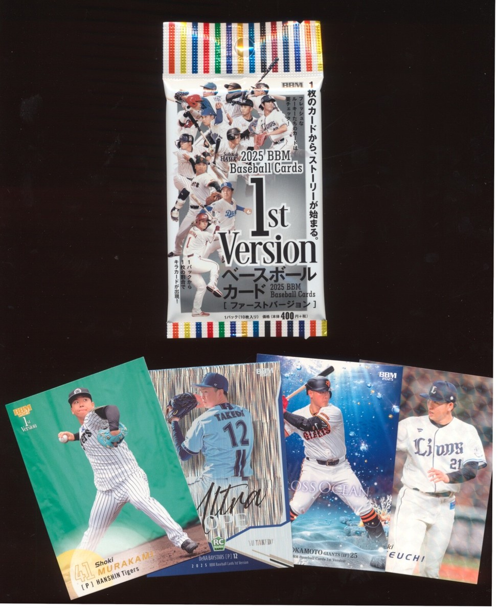 Japanese baseball 2025 BBM Series 1, 10 cards per pack | eBay