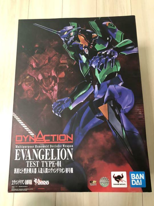 Neon Genesis Evangelion DYNACTION Eva-01 TEST TYPE Action Figure