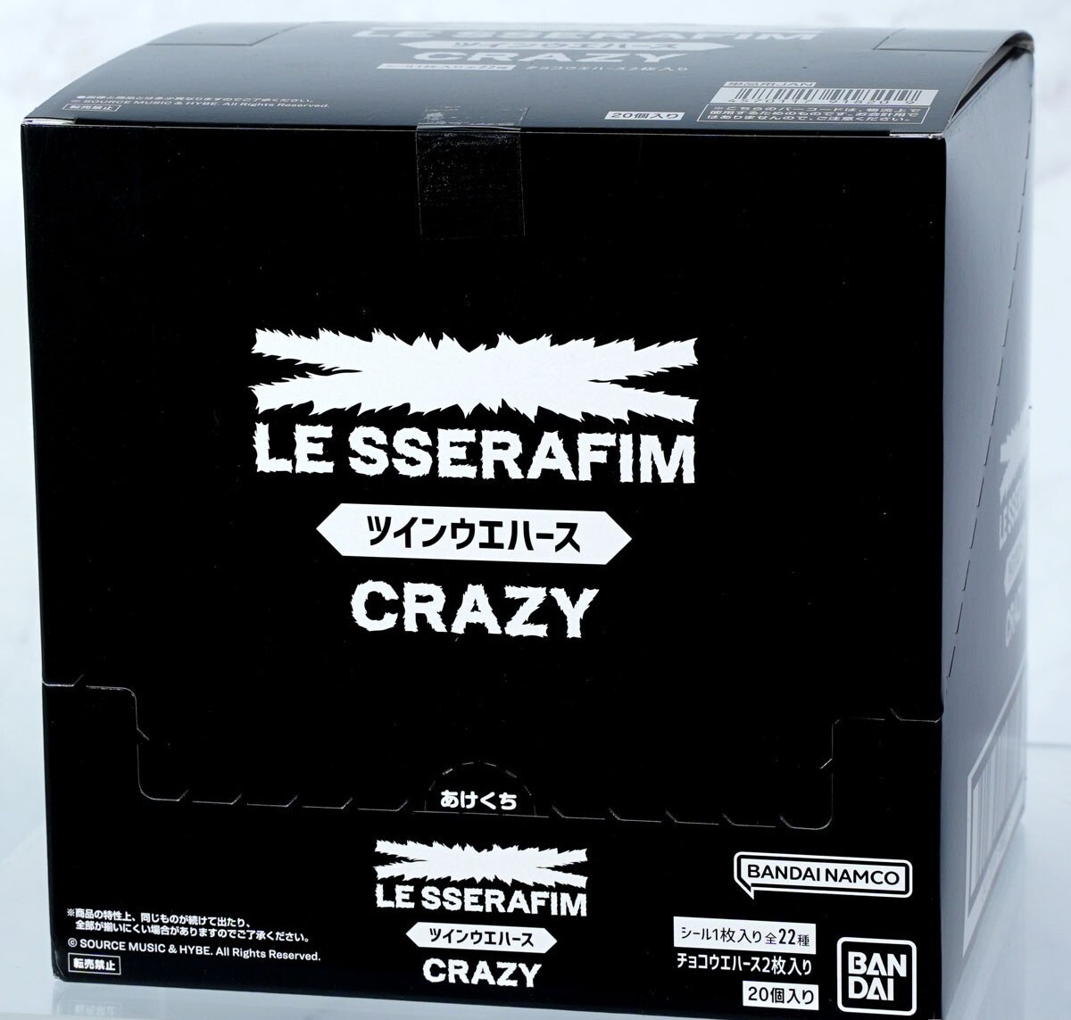 LE SSERAFIM 'CRAZY' Twin Seal Wafer 20 Packs set box Japan | eBay