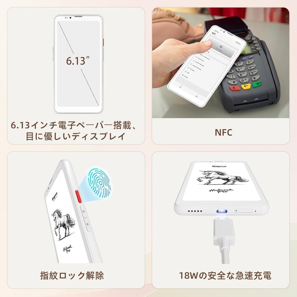 Bigme HiBreak Pro Cell Phone Smartphone 6.13 Inch 8 + 256GB BRAND