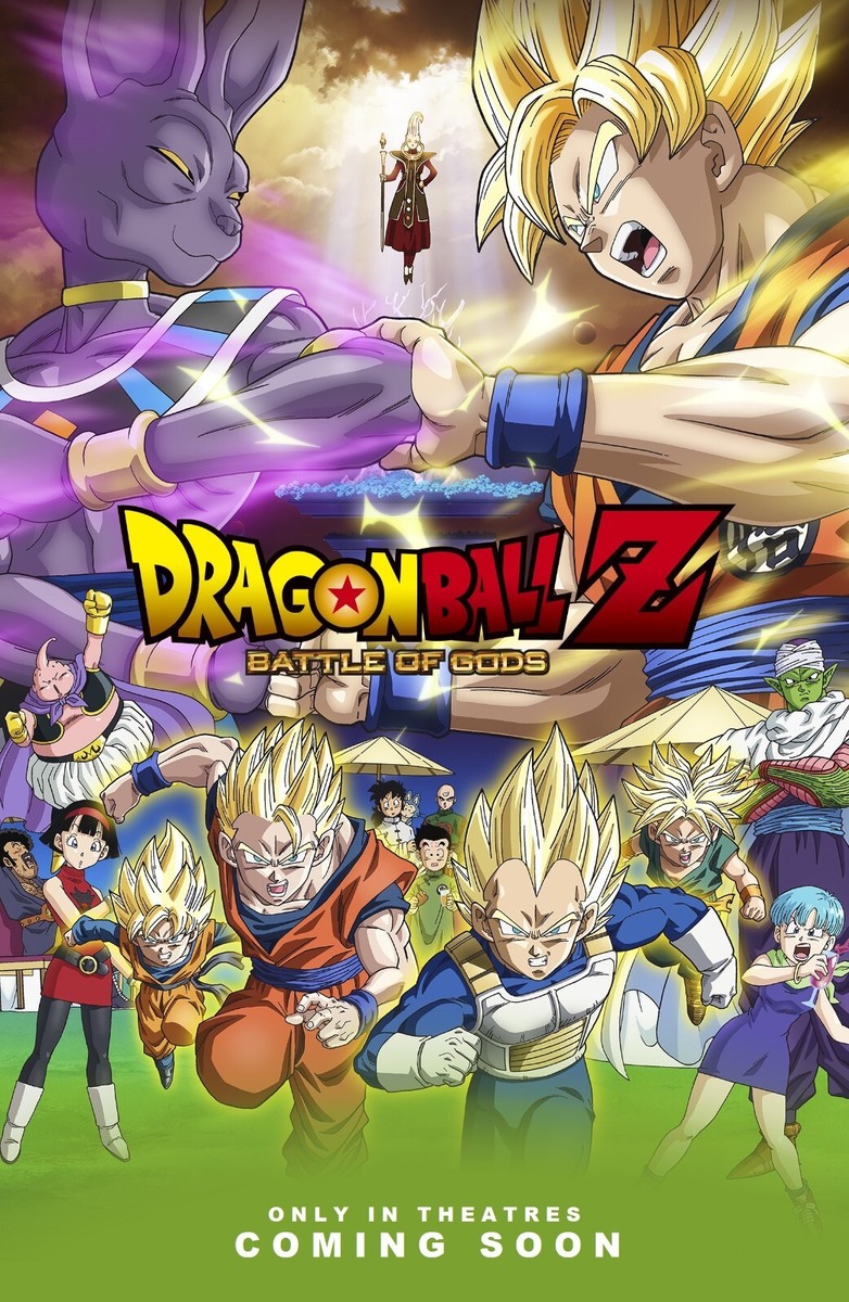 Dragon Ball Z: Battle of Gods Framed Anime Poster - 11x17 13x19