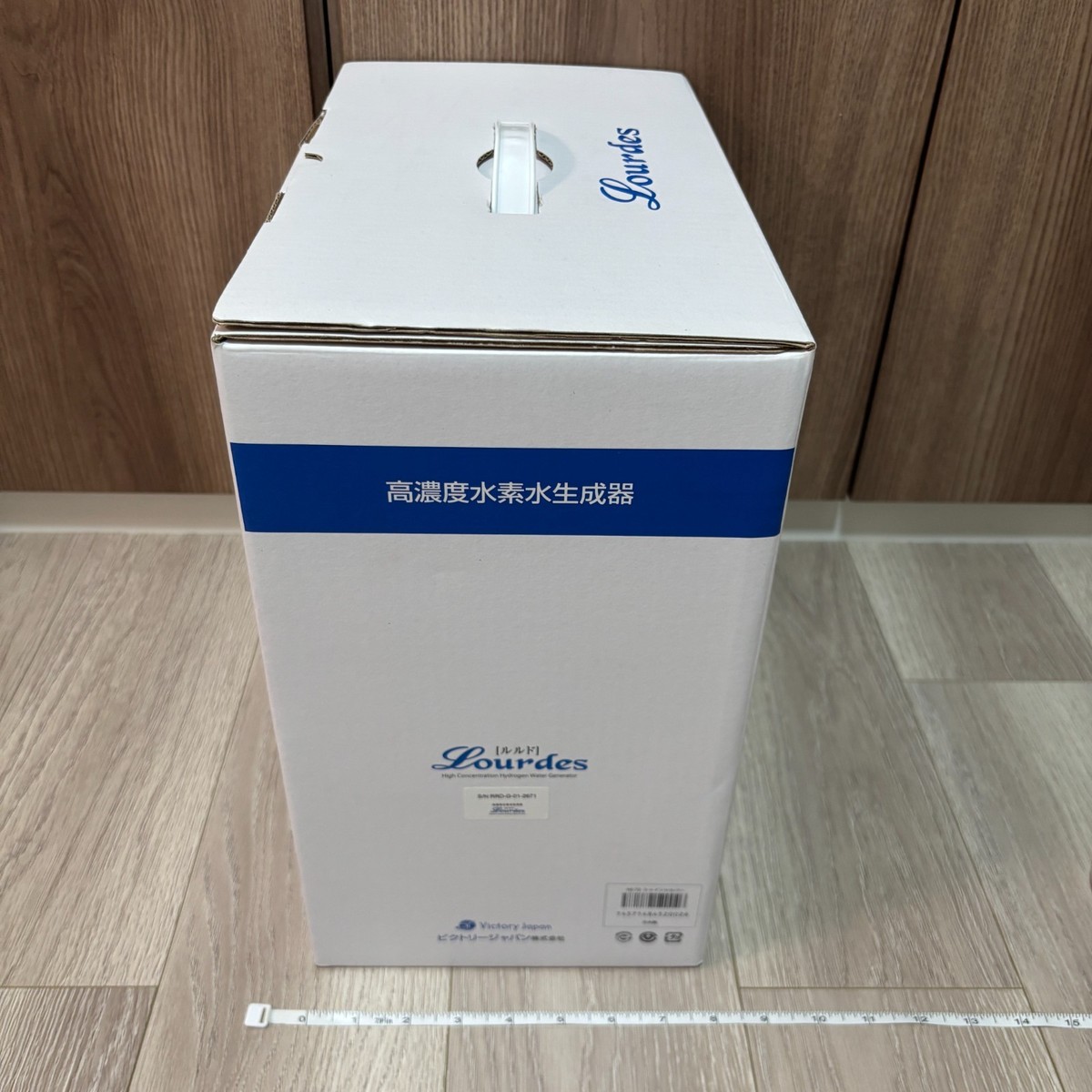 Victory Japan Lourdes Premium Hydrogen Water Generator Machine HS