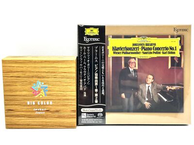 エソテリックSACD(未開封、2枚組)ブラームス ピアノ協奏曲集 ポリーニ