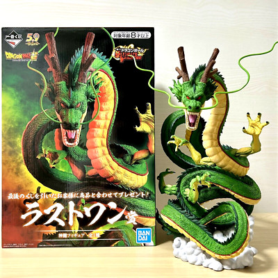 Dragon Ball Shenron Figure Ichiban Kuji ULTIMATE VARIATION Last
