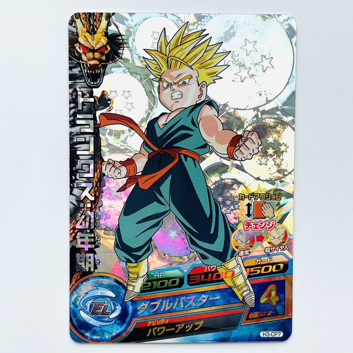 レア有】 ドラゴンボール改 カード サイヤ人編 ベジータ ギニュー 16枚