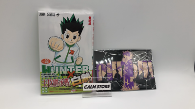 HUNTER x HUNTER Vol. 38 Japanese Comic 1st Ed w/ Limited