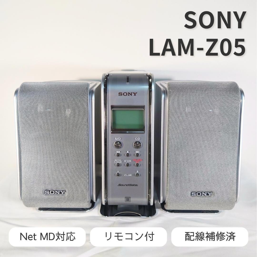 Net MD Desktop Audio Minidisc CD&MD Sony LAM-Z05 | eBay
