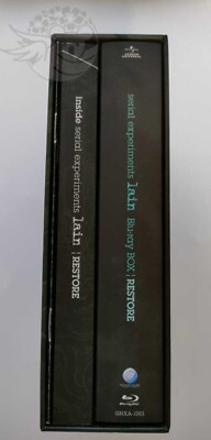 Serial Experiments Lain Blu-ray BOX RESTORE First Limited Edition