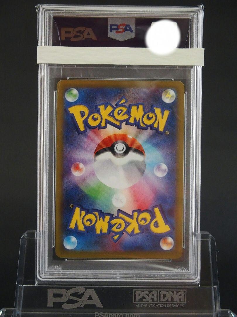 PSA 10 Origin Palkia V SR SA 071/067 S10P Space Juggler Pokemon