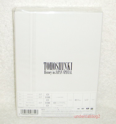 TOHOSHINKI TVXQ History in Japan Special Japanese 4-DVD BOX (Dong