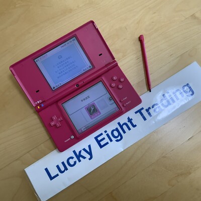 Nintendo DSi Pink Console Stylus Japanese ver [H] | eBay