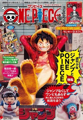 ONE PIECE magazine Vol.20 Japanese original version | eBay