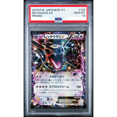 PSA 10 Rayquaza EX 122/XY-P Promo 2015 Pokemon Card Japanese D038
