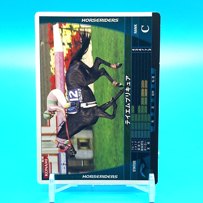 Horseriders Card T M Precure Rank C HB07W013/160 Konami 2008 F/S
