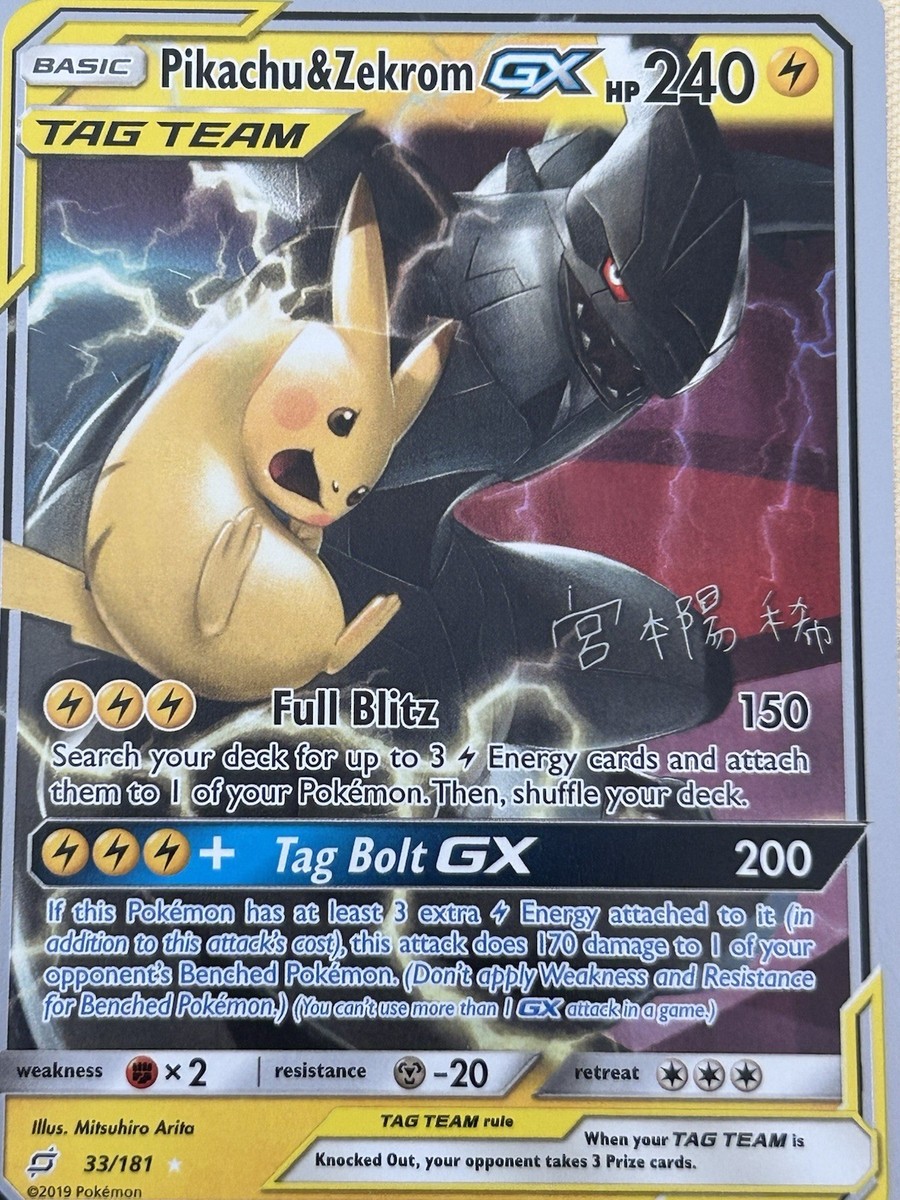 Pikachu and Zekrom Tag Team GX 33/181 2019 World Championships | eBay