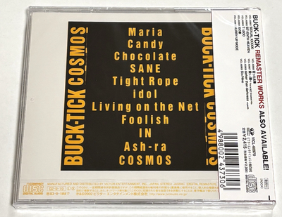 BUCK-TICK / COSMOS 1996 CD Japan with tracking number | eBay