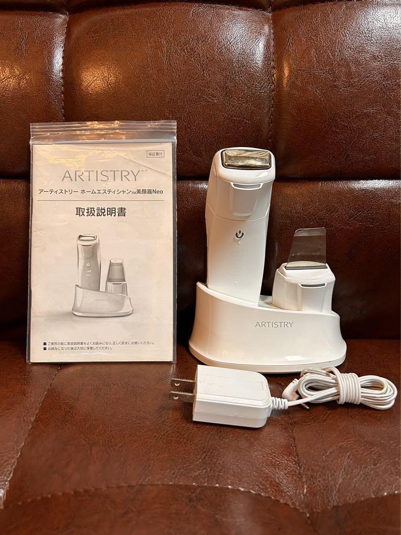 Amway アムウェイ アーティストリー ホームエステシャン クリア Amway