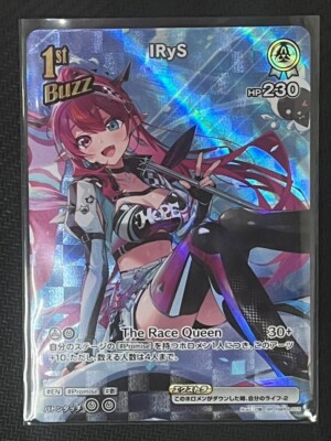 IRyS SR hololive OCG card hBP04-015 Curious Universe Japanese | eBay