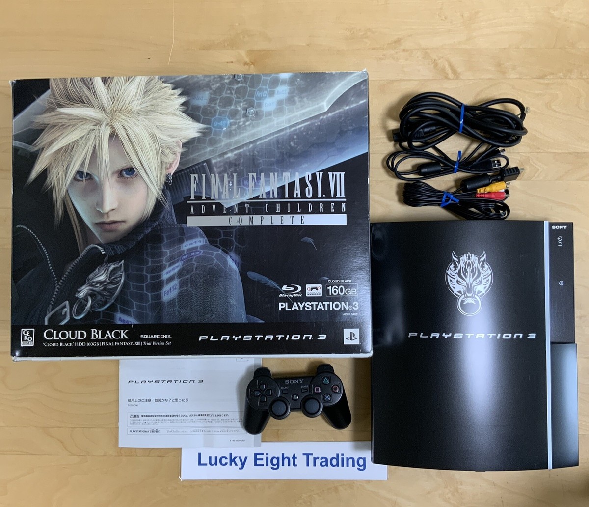 PS3 Final Fantasy Vii Advent Children Console Box PlayStation 3