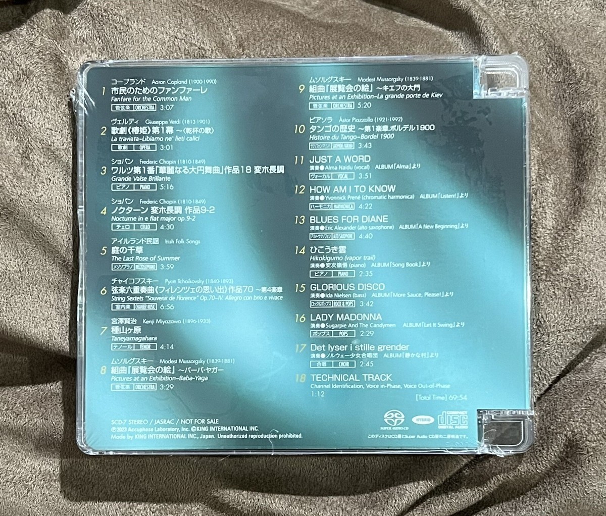 Accuphase Special Sound Selection 7 for Superior Equipment, JAPAN