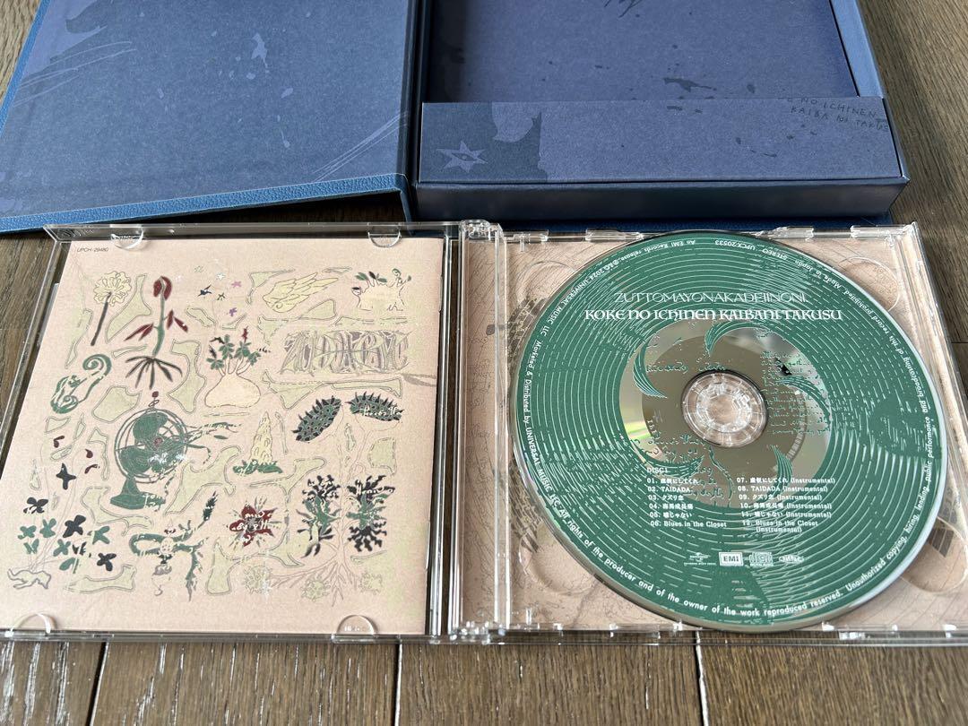 ECD SICK ILLICIT TSUBOI カセット 日本語ラップ ECD SICK ILLICIT