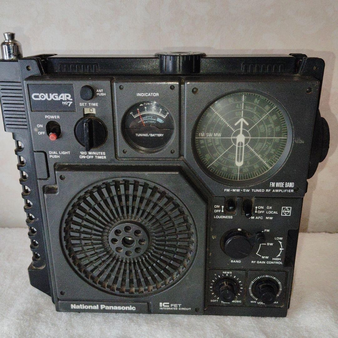 National Panasonic RF-877 Cougar No.7 1973 Vintage BCL FM MW SW 3