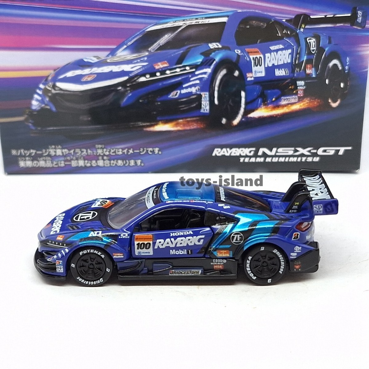 Tomica Premium Racing HONDA RAYBRIG NSX-GT 1/63 TOMY 2024 April