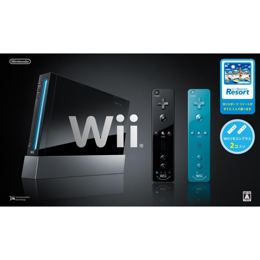 JAPANESE Only Nintendo Wii + 2 Wii Remote Plus Wii Sports Resort