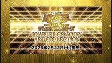 YuGiOh Japanese Quarter Century Art Collection Price Guide