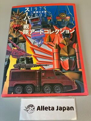 Super Sentai Series Art Collection 1975 2002 Sentai Robot Hero
