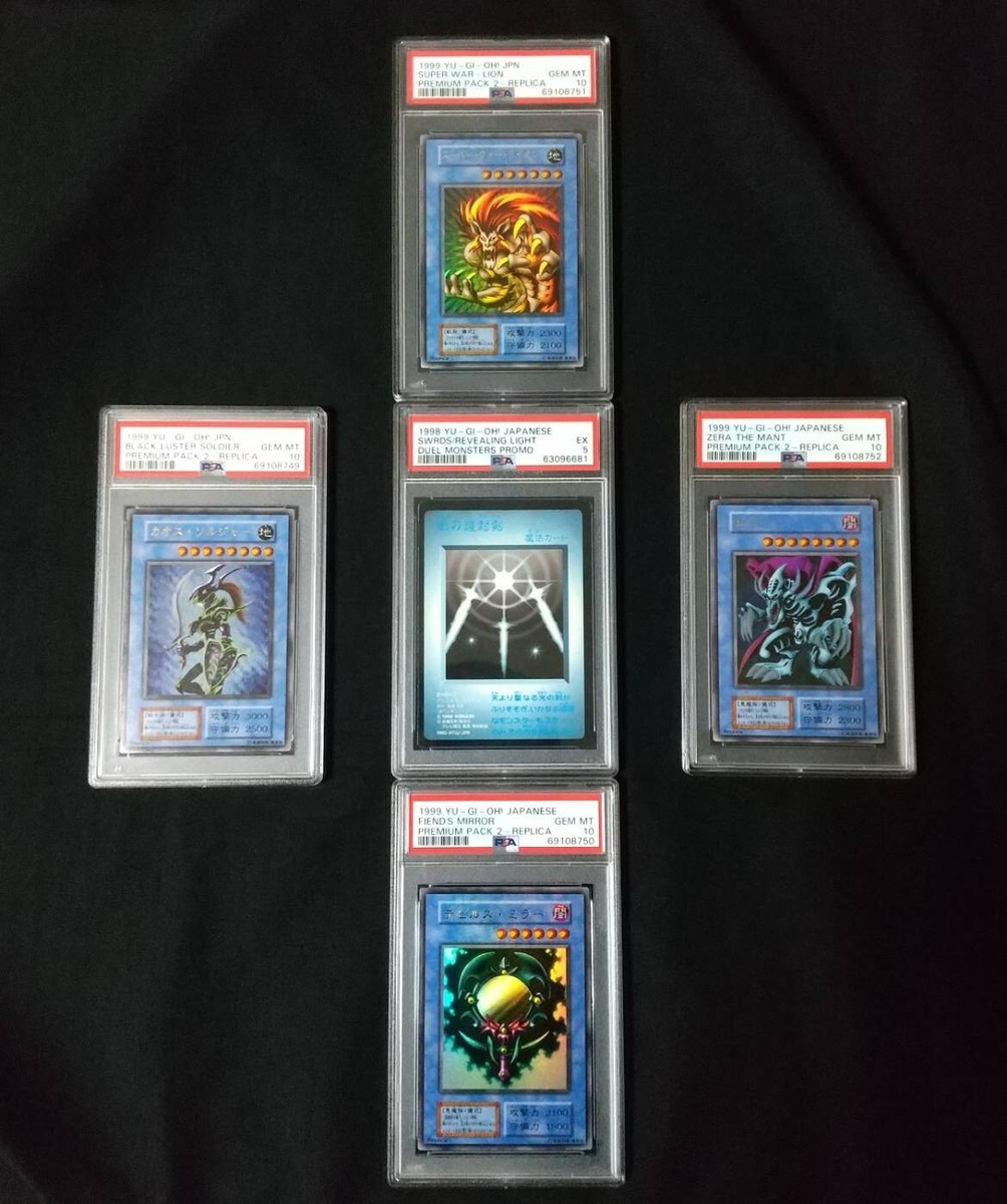 遊戯王 ヒトデンチャック PSA10 初期 Vol.1【1999年物】 遊戯王 ヒト