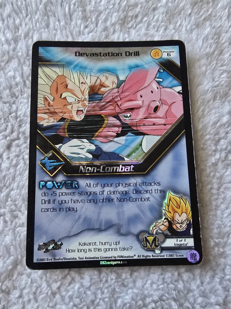 ドラゴンボール アルティメットバトル ベジータ 優勝プロモ 最安値