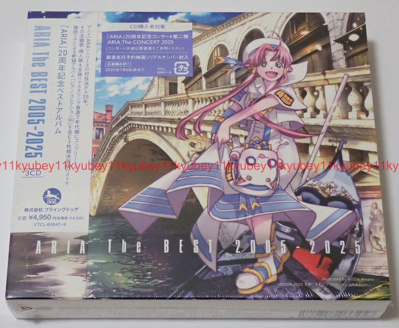 ARIA 20th Anniversary Best Album ARIA The BEST 2005-2025 3 CD