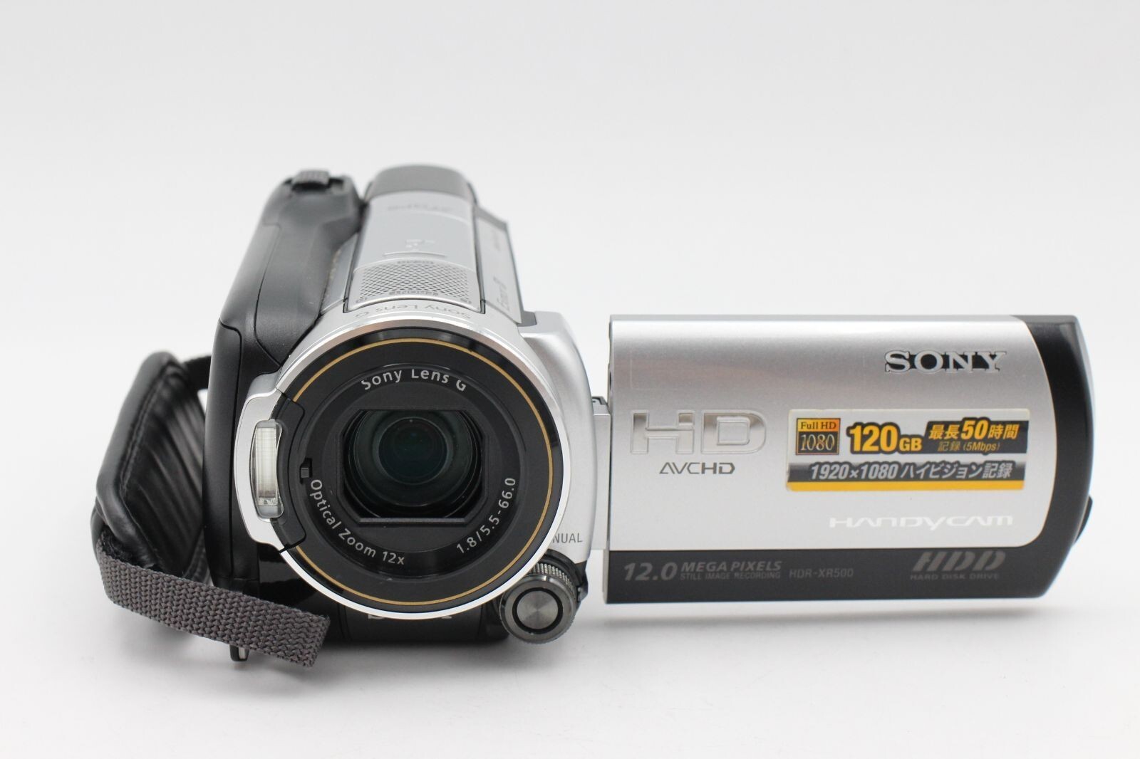 Sony HDR-XR500V High Definition Handycam Camcorder Video Camera